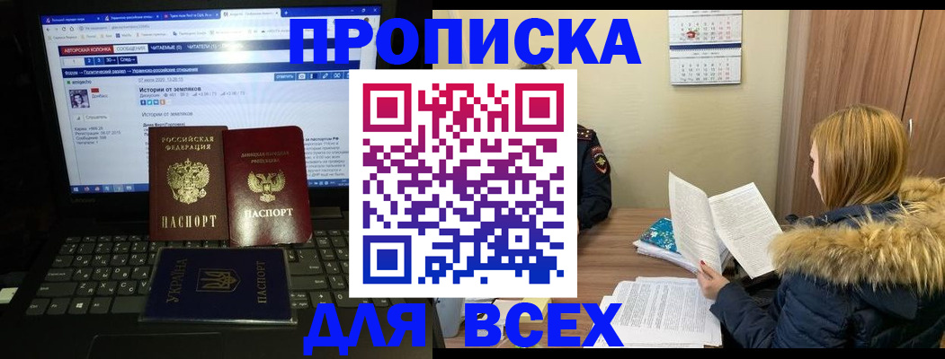найти адрес прописки в Гвардейске